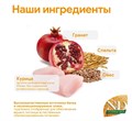 Н&Д Ягненок, спельта, овес и черника для взрослых собак средних и крупных пород N&D ANCESTRAL GRAIN DOG Lamb&Spelt, Oats and Blueberry Adult Medium&Maxi, 12 кг MZB362858 - фото 13333