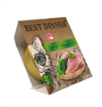 КОРМ BEST DINNER Ж/Б HOLISTIC для взрослых и стерилизованных кошек курица с водорослями, 75 гр MZB408399 - фото 13561