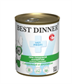 Best Dinner Exclusive Vet Profi Hypoallergenic для собак и щенков с 6 месяцев  для профилактики пищевой аллергии с индейкой и кроликом, 340 гр MZB264591 - фото 13654
