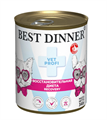 Best Dinner Vet Profi Recovery для кошек и собак при истощении, выздоровлении и послеоперационном восстановлении, 340 гр MZB406791 - фото 13778