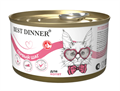 КОРМ BEST DINNER Первый шаг для котят с 3-х недельного возраста, беременных и кормящих кошек, 200 гр MZB408078 - фото 13832