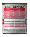 Консервы Best Dinner Super Premium мясное ассорти "с говядиной и языком" для взрослых собак и щенков с 6 месяцев, 340 гр MZB264478 - фото 13865
