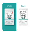 Best Dinner Adult Sterilised сухой корм для кастрированных и стерилизованных кошек с говядиной и яблоком, 400 гр MZB401963 - фото 13889