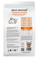 Best Dinner сухой корм для взрослых кошек с уткой и клюквой, 400 грг MZB400089 - фото 13912