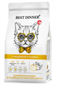 BEST DINNER для взрослых кошек для выведения комочков шерсти с индейкой и тыквой, 1.5 кг MZB553350 - фото 13936