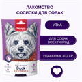 Wanpy Dog лакомство утиные сосиски 100 г MZB820086 - фото 14160