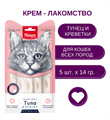 Wanpy Cat Лакомство для кошек «нежное пюре» из тунца и креветок, 70 гр MZB871095 - фото 14239