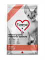1st CHOICE Optimal Growth корм для котят Оптимальный рост, треска и лосось, 340 гр MZB100359 - фото 14326