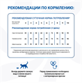 Диетический корм Monge VetSolution Cat Urinary Oxalate Уринари Оксалат для кошек при заболеваниях мочеполовой системы и оксалатном течении МКБ 1,5 кг MZB081610 - фото 14396