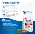 Диетический корм Monge VetSolution Dog Cardiac Кардиак для собак при заболеваниях сердца, 2 кг MZB081207 - фото 14512