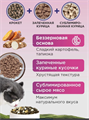 Pink MEGA 3 Сухой беззерновой корм для кошек, Курица, 3 гранулы, 1.5 кг MZB735633 - фото 14610
