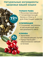 Pink MEGA 3 Сухой беззерновой корм для кошек, 3 вида рыбы, 3 гранулы, 1.5кг MZB735640 - фото 14617