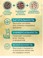 Pink MEGA 3 Сухой беззерновой корм для кошек, 3 вида рыбы, 3 гранулы, 1.5кг MZB735640 - фото 14618