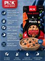 Pink MEGA BOOST пауч консервы для кошек Skin & Coat Health "Лосось с черникой", 60гр MZB431522 - фото 14685