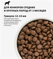 GRANDORF DOG Lamb&Turkey JUNIOR ягнёнок с индейкой для юниоров, 3 кг. MZB850891 - фото 14725