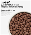 GRANDORF DOG Lamb&Turkey MED&MAXI ягнёнок с индейкой для собак средних и крупных пород, 10 кг. MZB850976 - фото 14769
