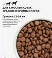 GRANDORF DOG Duck&Turkey MED&MAXI утка с индейкой для собак средних и крупных пород, 3 кг. MZB851041 - фото 14826