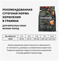 GRANDORF Fresh Dog Adult MINI Salmon&Sweet Potato Свежее филе лосося с бататом для собак мелких пород, 1 кг MZB852819 - фото 14882
