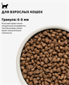 GRANDORF CAT Lamb&Turkey INDOOR Ягненок с индейкой для кошек, 400 гр. MZB851218 - фото 14949