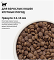 GRANDORF Fresh Cat LARGE Lamb&Sweet Potato Свежее мясо ягненка с бататом для крупных кошек, 400 гр MZB852697 - фото 14969