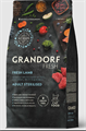 GRANDORF Fresh Cat STERILISED Lamb&Sweet Potato Свежее мясо ягненка с бататом для стерилизованных кошек, 400 гр MZB852611 - фото 14975