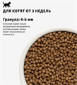 GRANDORF Fresh Cat KITTEN Lamb&Sweet Potato Свежее мясо ягненка с бататом для котят, 400 гр) MZB852512 - фото 14981