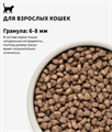 GRANDORF CAT White Fish&Turkey SKIN&CARE Белая рыба с индейкой для взрослых кошек с чувствительной кожей и шерстью, 400 гр. MZB851256 - фото 14997