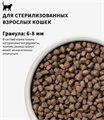 GRANDORF CAT Rabbit&Turkey STERILISED Кролик с индейкой для стерилизованных кошек, 2 кг MZB851249 - фото 15014