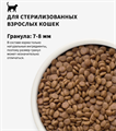 GRANDORF Fresh Cat STERILISED Salmon&Sweet Potato Свежее филе лосося с бататом для стерилизованных кошек, 400 гр MZB852635 - фото 15041