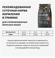 GRANDORF Fresh Cat STERILISED Duck&Sweet Potato Свежее мясо утки с бататом для стерилизованных кошек, 400 гр MZB852659 - фото 15050