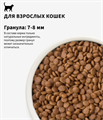 GRANDORF Fresh Cat ADULT Duck&Sweet Potato Свежее мясо утки с бататом для кошек, 2 кг MZB852604 - фото 15060