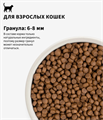 GRANDORF CAT 4 Meat PROBIOTIC INDOOR 4 мяса с пробиотиками для кошек, 400 гр. MZB851270 - фото 15077