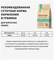 GRANDORF CAT 4 Meat PROBIOTIC INDOOR 4 мяса с пробиотиками для кошек, 2 кг MZB851287 - фото 15082