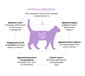 GRANDORF VETERINARY DIET RABBIT (Кролик) HYPOALLERGENIC 400 г - полнорационный диетический сухой корм для кошек, применяемый при пищевой аллергии или пищевой непереносимости MZB853632 - фото 15202