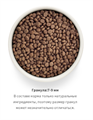 GRANDORF VETERINARY DIET TURKEY RENAL полнорационный диетический сухой корм для кошек с индейкой для поддержания функции почек при временной или хронической почечной недостаточности, 400 гр MZB853182 - фото 15216