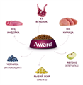 Сухой корм AWARD для щенков от 1 месяца, беременных и кормящих сук всех пород с ягненком и индейкой с добавлением яблока и черники, 12кг MZB175727 - фото 15300