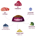 Сухой корм AWARD для взрослых собак всех пород с говядиной и курицей с добавлением брокколи и черники, 12кг MZB175857 - фото 15311