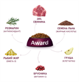 Сухой корм AWARD HYPO для взрослых собак всех пород со свининой с добавлением брусники, груши и розмарина, 2 кг MZB543554 - фото 15319