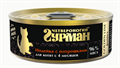 Четвероногий Гурман Golden line Индейка с потрошками влажный корм для котят, 100 гр MZB546946 - фото 15434