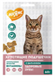 Мнямс хрустящие подушечки для кошек " Здоровые зубы", 60 гр MZB707957 - фото 15767