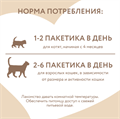 Крем-лакомство Мнямс для кошек с уткой и тунцом Кацуо, 15 гр MZB540706 - фото 15768