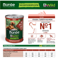 Monge Dog BWild Grainfree  ADULT  консервы из ягненка с тыквой и кабачками для собак всех пород, 400 гр MZB012614 - фото 15949