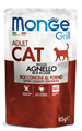 Monge Cat Grill Pouch паучи для взрослых кошек новозеландский ягненок, 85 гр MZB013628 - фото 16093