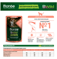 Monge Cat BWild Grain Free паучи из лосося с креветками и овощами для стерилизованных кошек, 85 гр MZB012782 - фото 16096