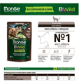 Monge Cat BWild Grain Free паучи из мяса буйвола с овощами для кошек крупных пород, 85 гр MZB012751 - фото 16099