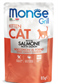 Monge Cat Grill Pouch паучи для котят норвежский лосось, 85г MZB013604 - фото 16181