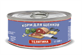 Solid Natura Holistic Телятина влажный корм для щенков жестяная банка, 100 гр MZB138048 - фото 16251