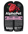 КОРМ ALPHAPET ПАУЧ Говядина и малина мясные кусочки в соусе для взрослых кошек, 80 гр MZB652390 - фото 16253