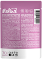 MOLINA SUPERPREMIUM Пауч с Тунцом и Крабом для котят и кошек, волокна в желе, 70 гр MZB060024 - фото 16399