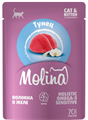 MOLINA SUPERPREMIUM Пауч с Тунцом для котят и кошек, волокна в желе, 70 гр MZB060048 - фото 16404